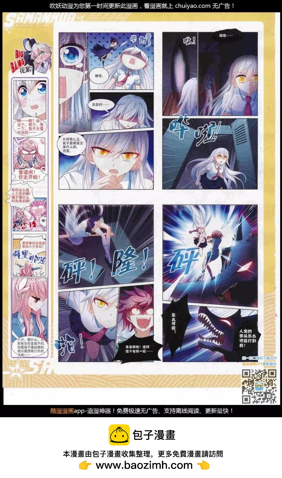 第 50 页
