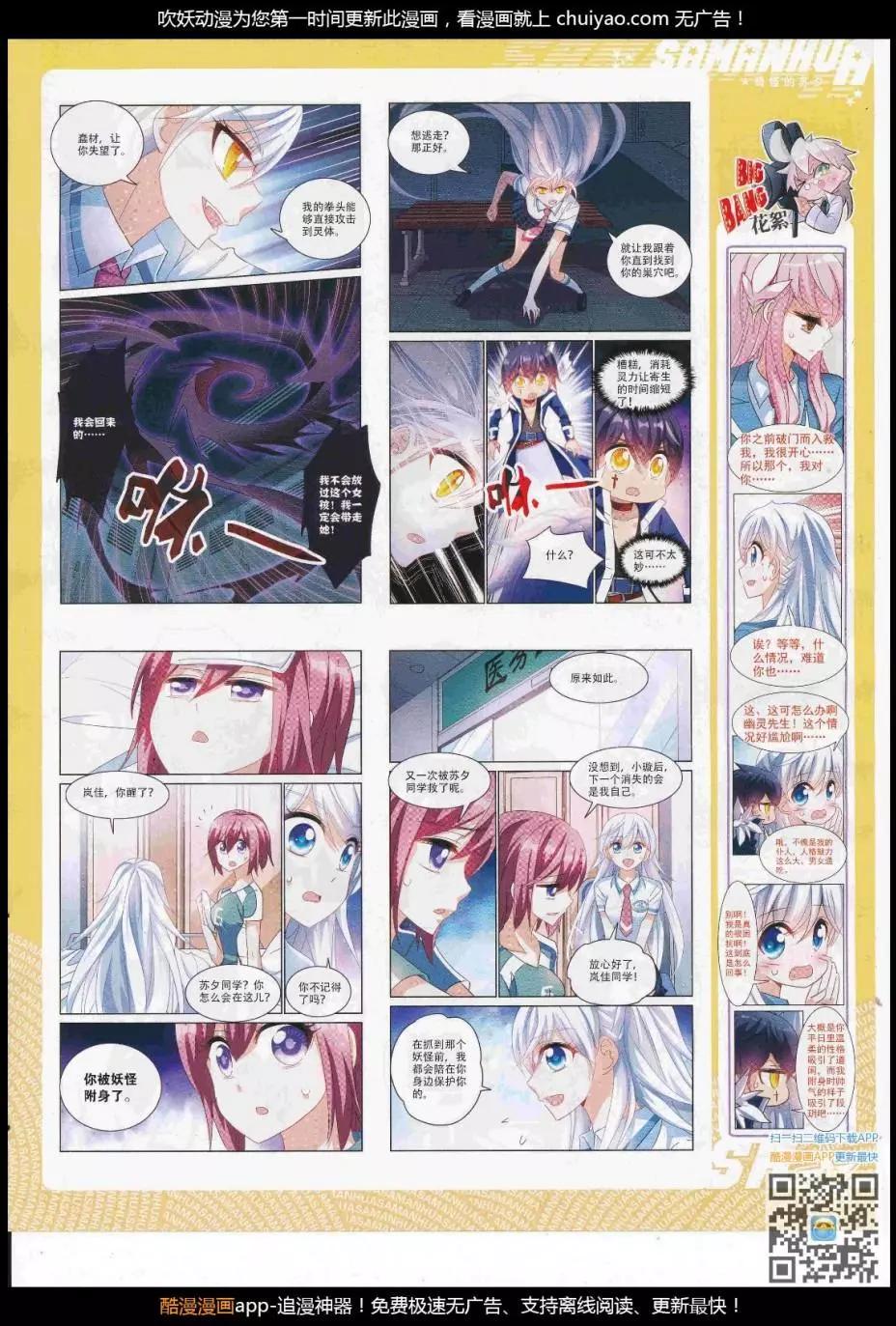 第 51 页