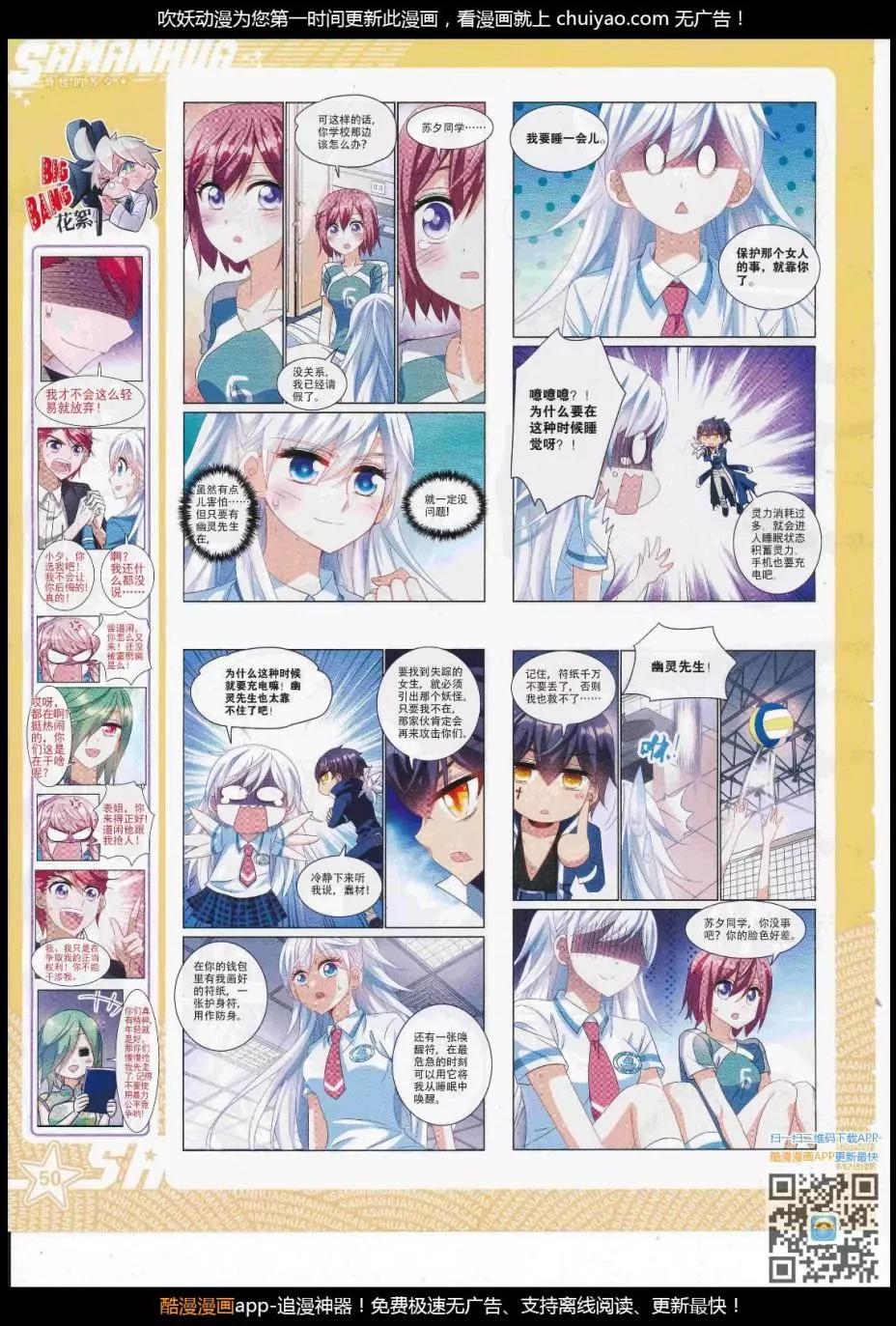第 52 页