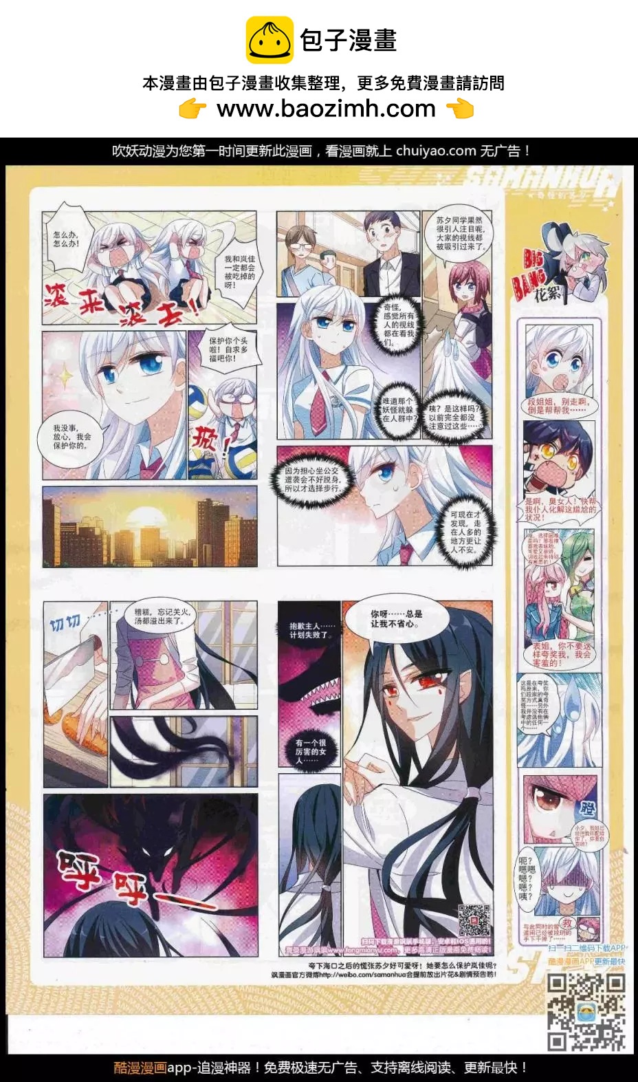 第 53 页