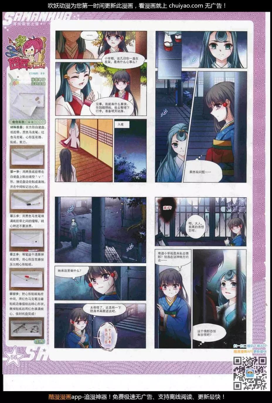 第 58 页