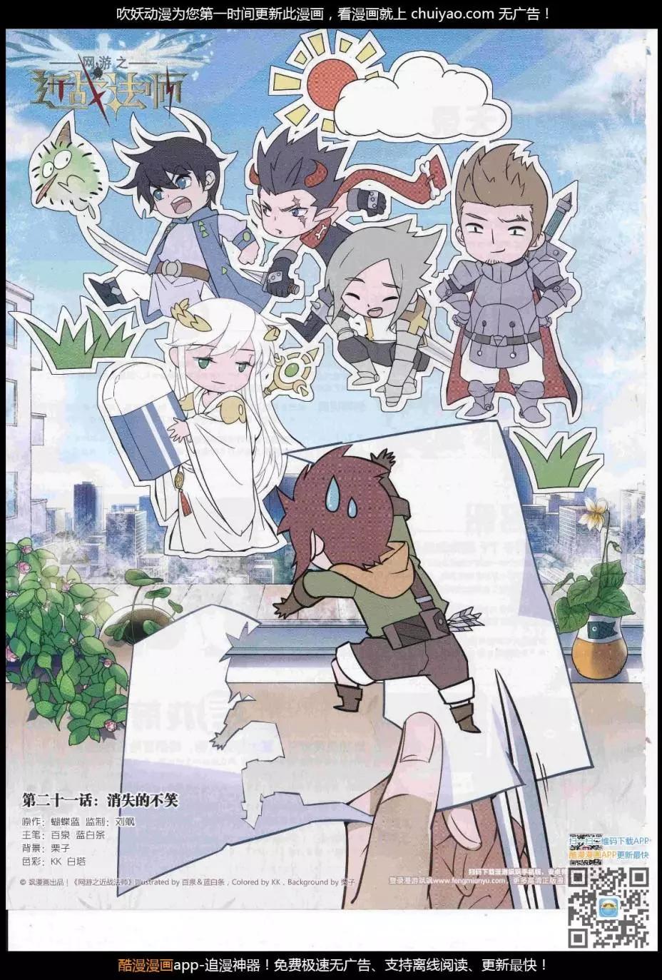 第 6 页