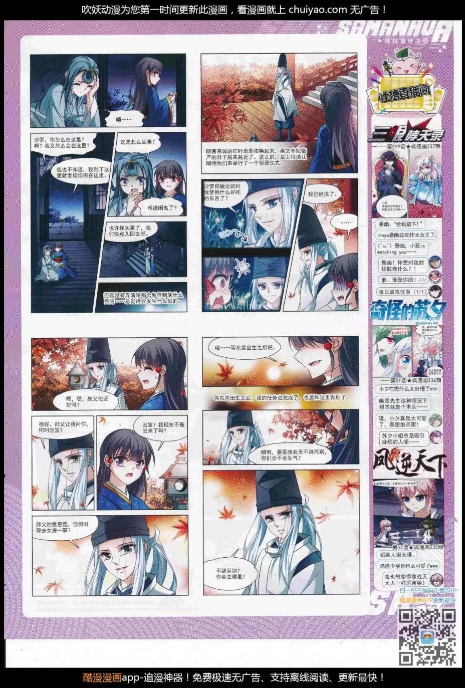 第 61 页