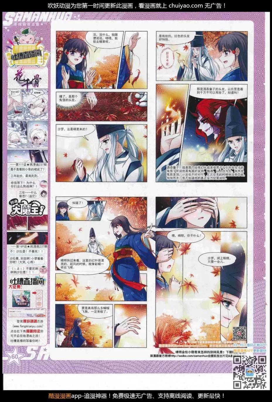 第 62 页