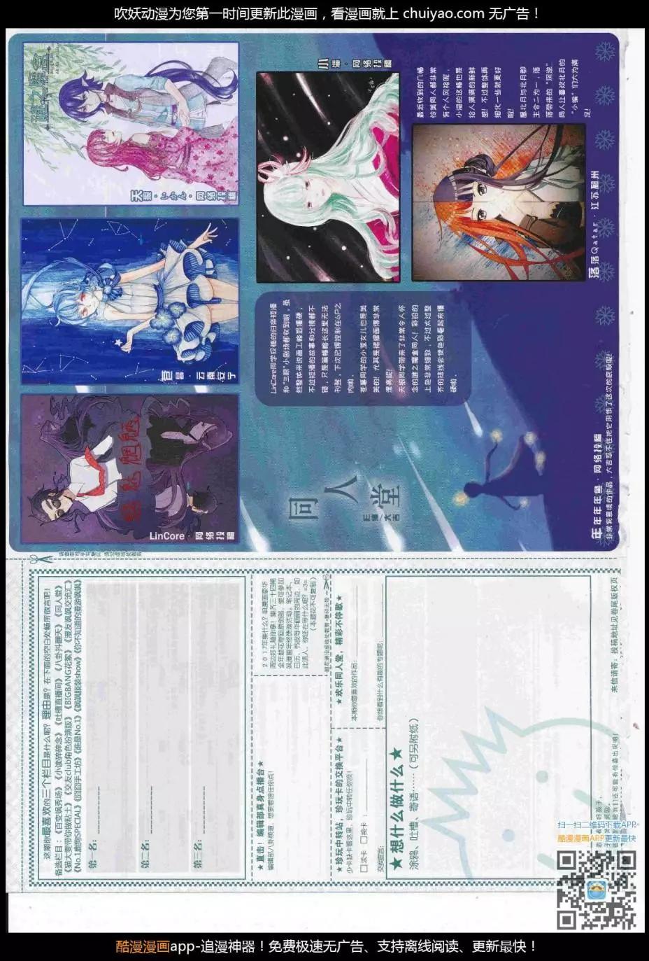 第 66 页
