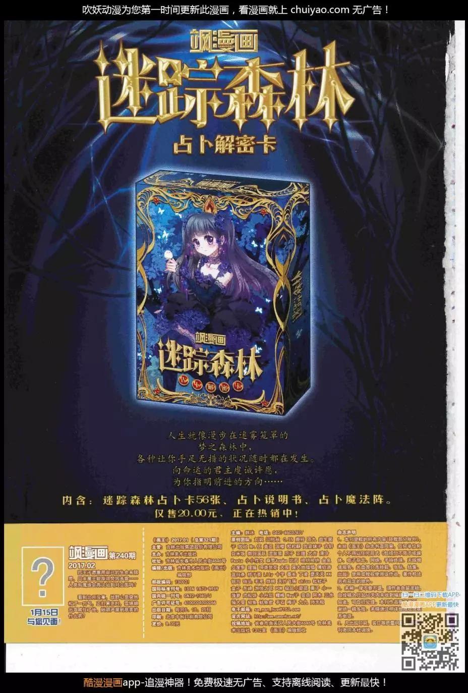 第 67 页