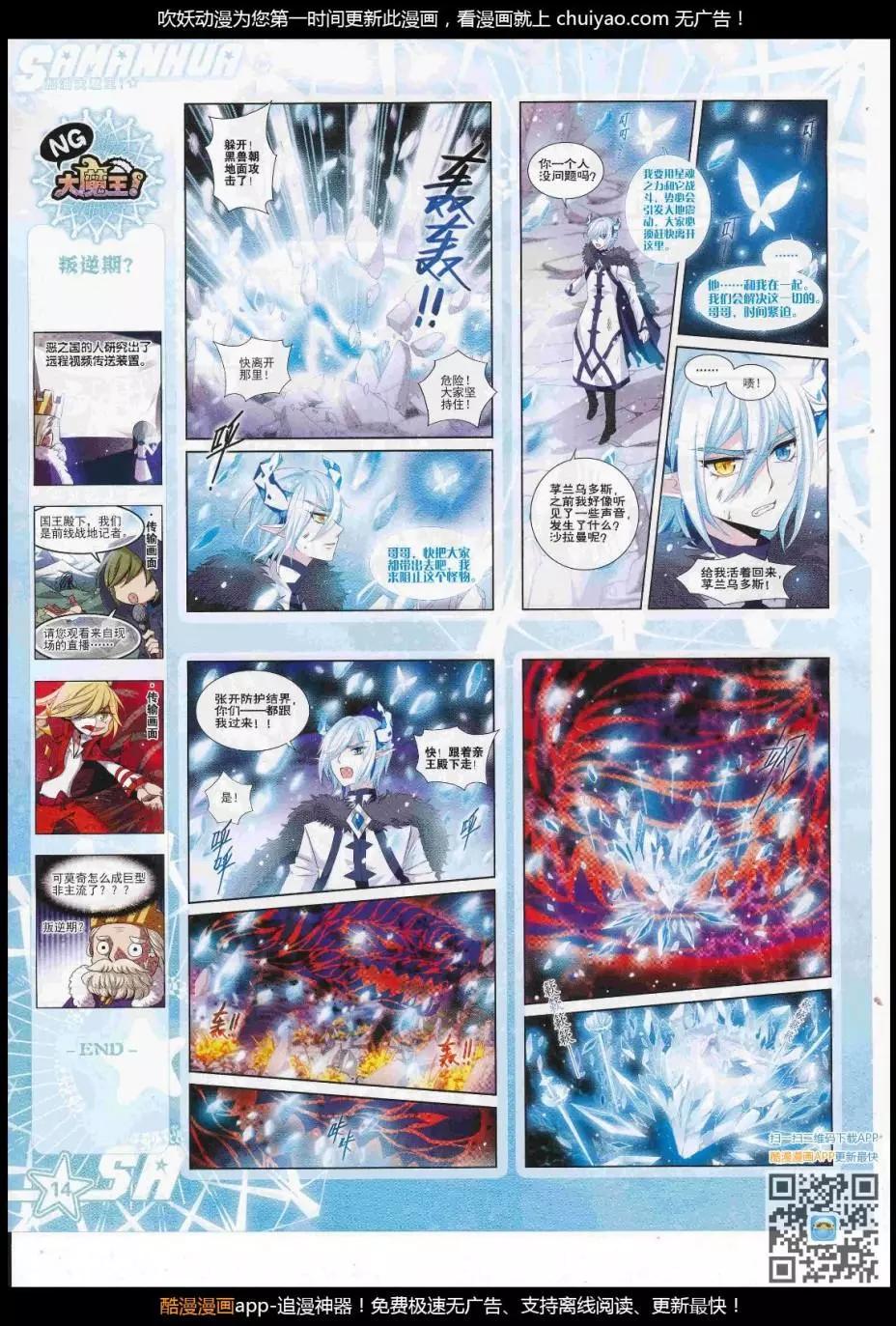 第 16 页