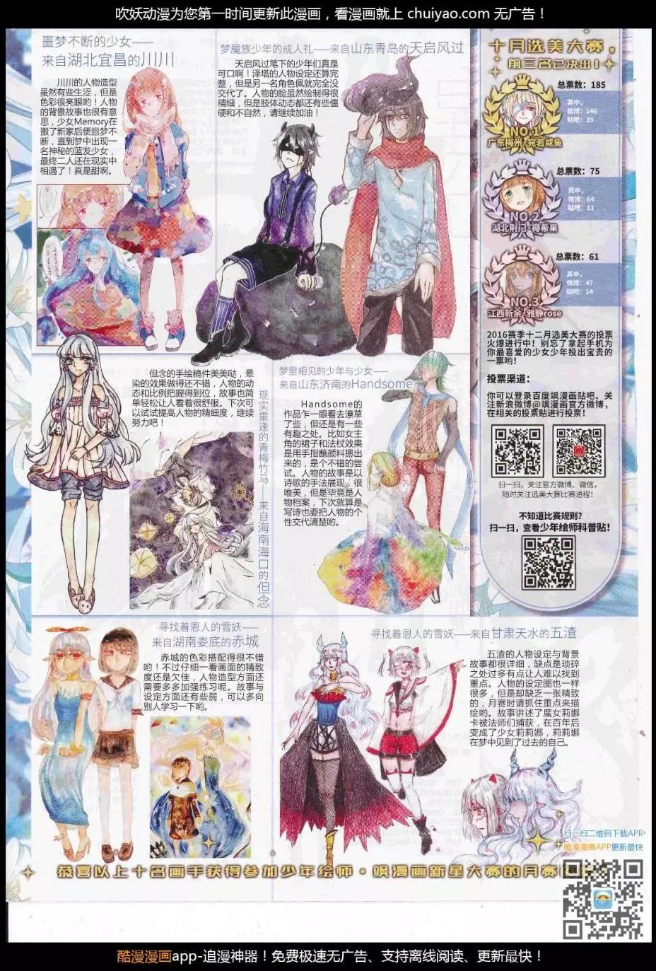 第 26 页