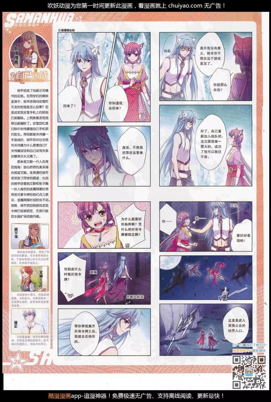 第 28 页