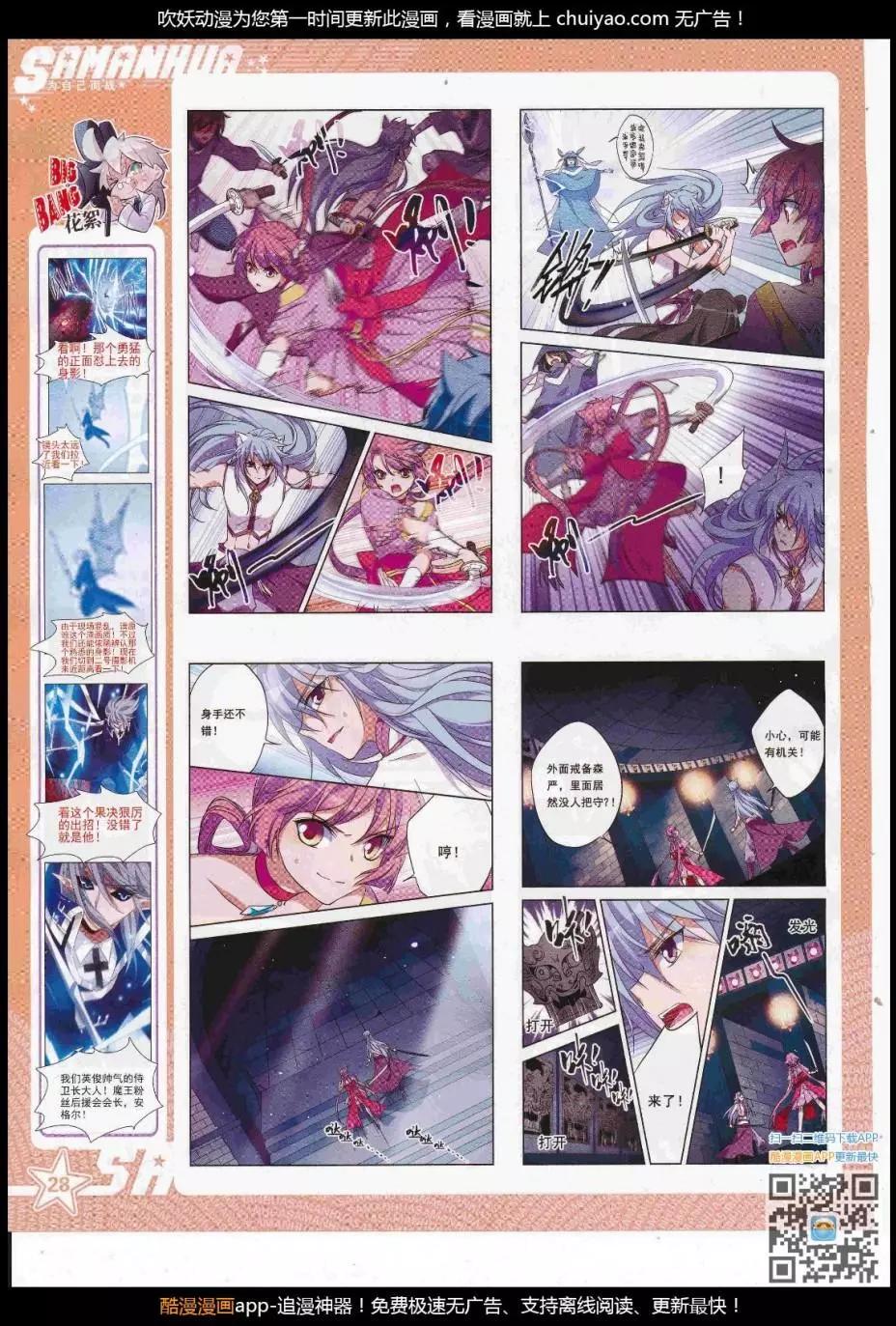 第 30 页