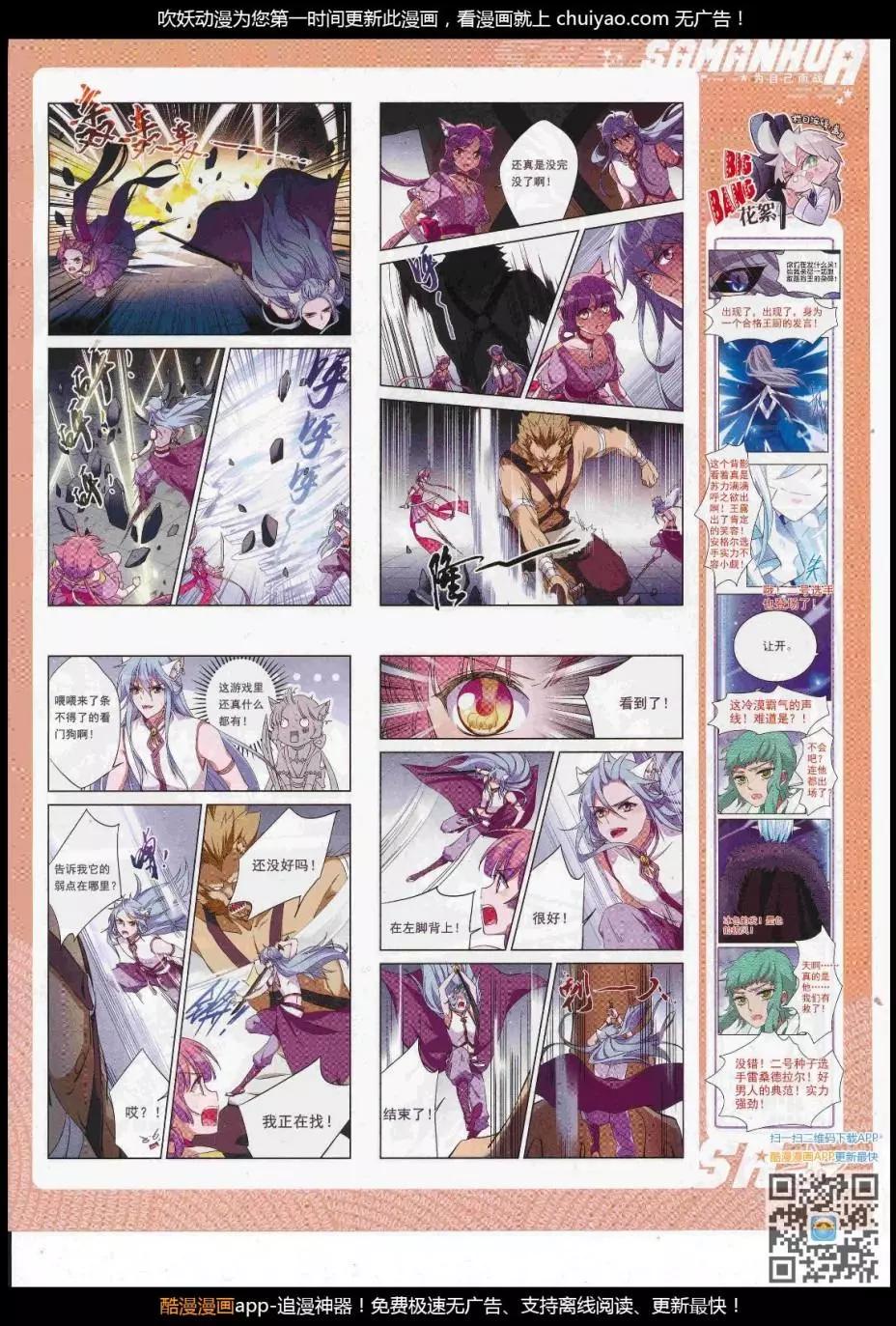 第 31 页