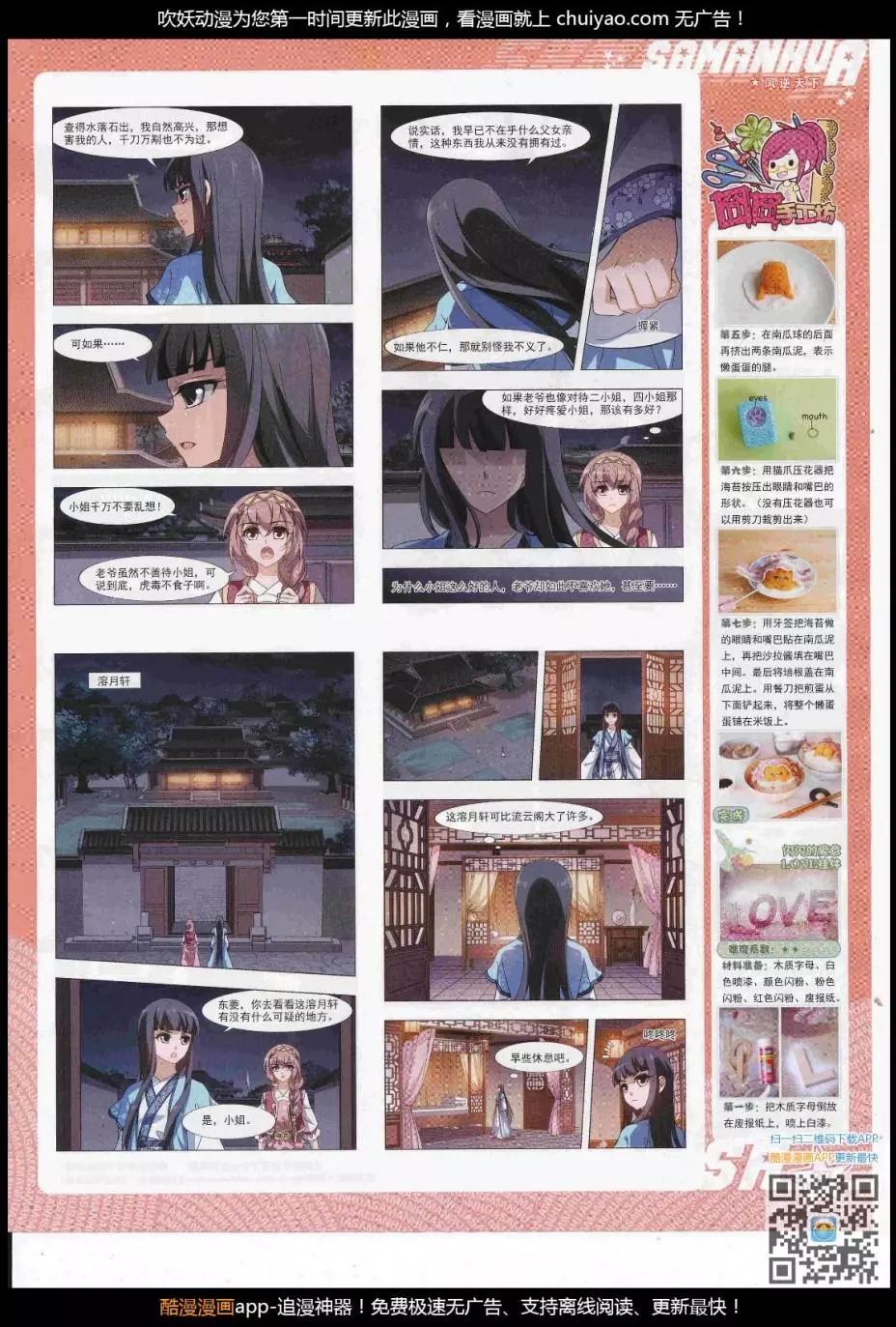 第 39 页