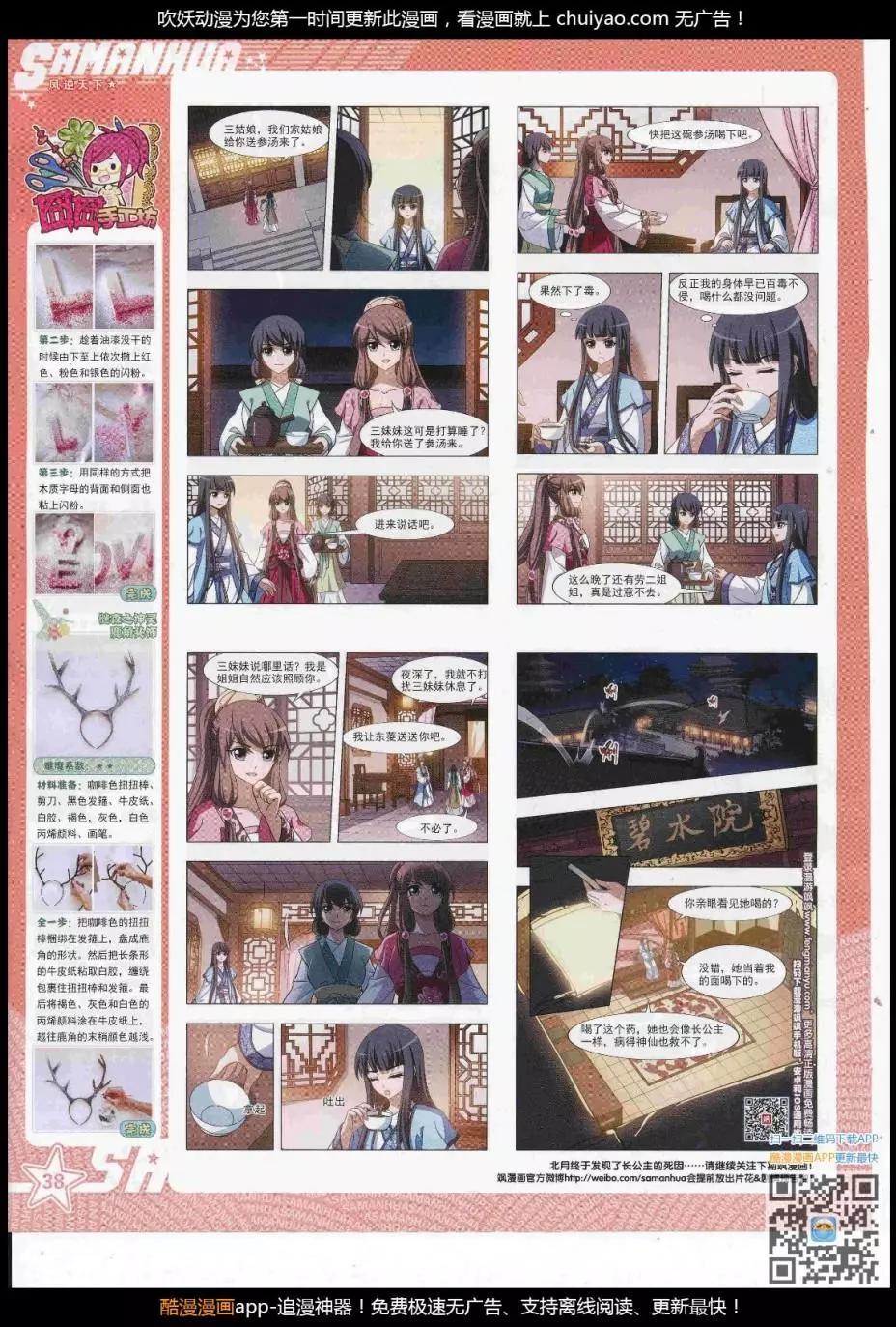 第 40 页