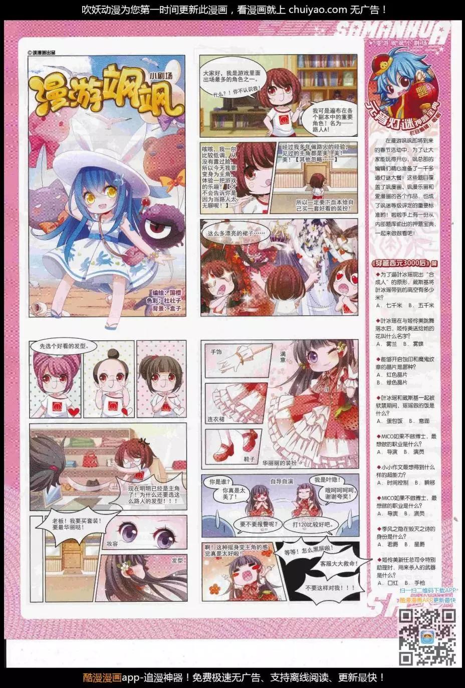 第 41 页
