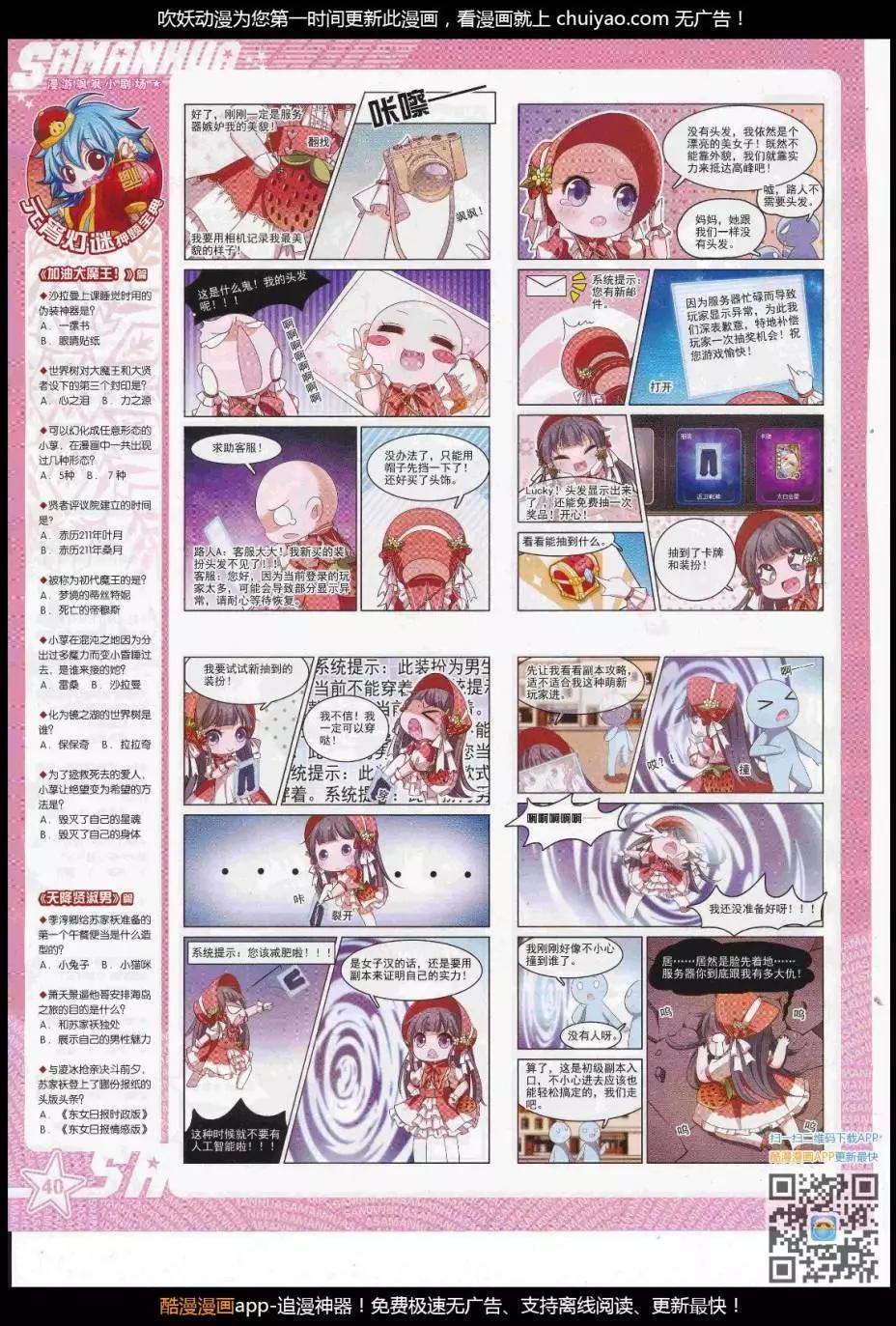 第 42 页