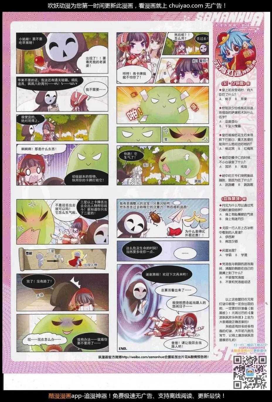 第 43 页