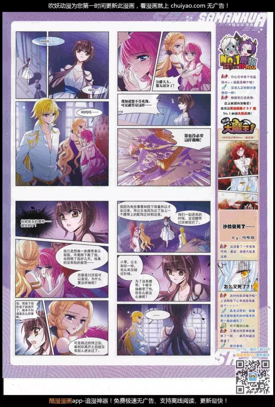 第 47 页