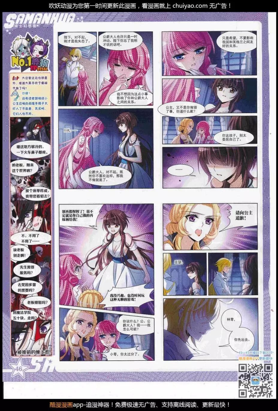 第 48 页