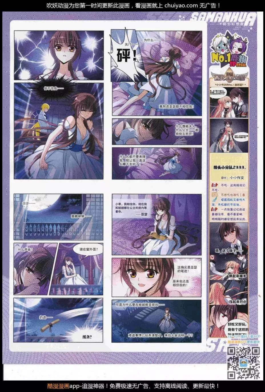 第 49 页