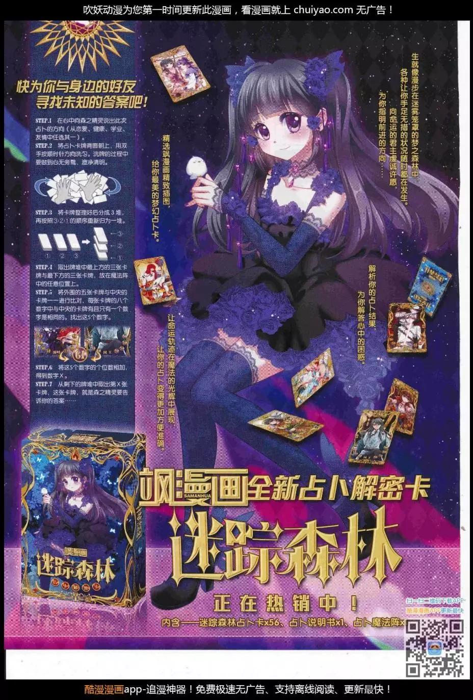 第 52 页