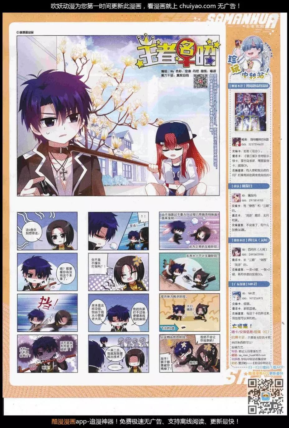 第 53 页