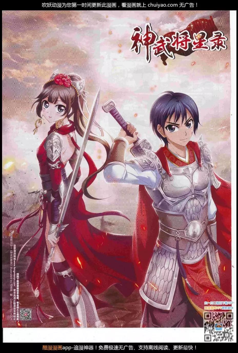 第 56 页