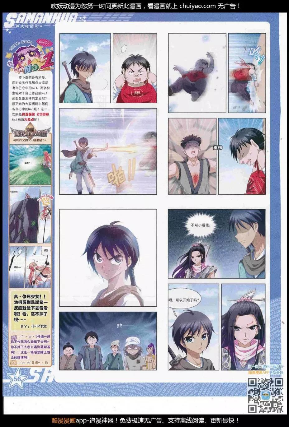 第 58 页