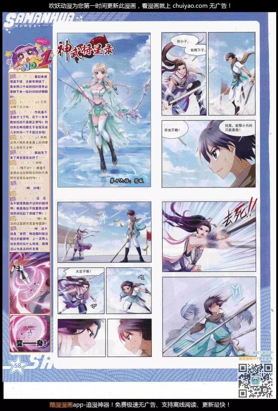 第 60 页