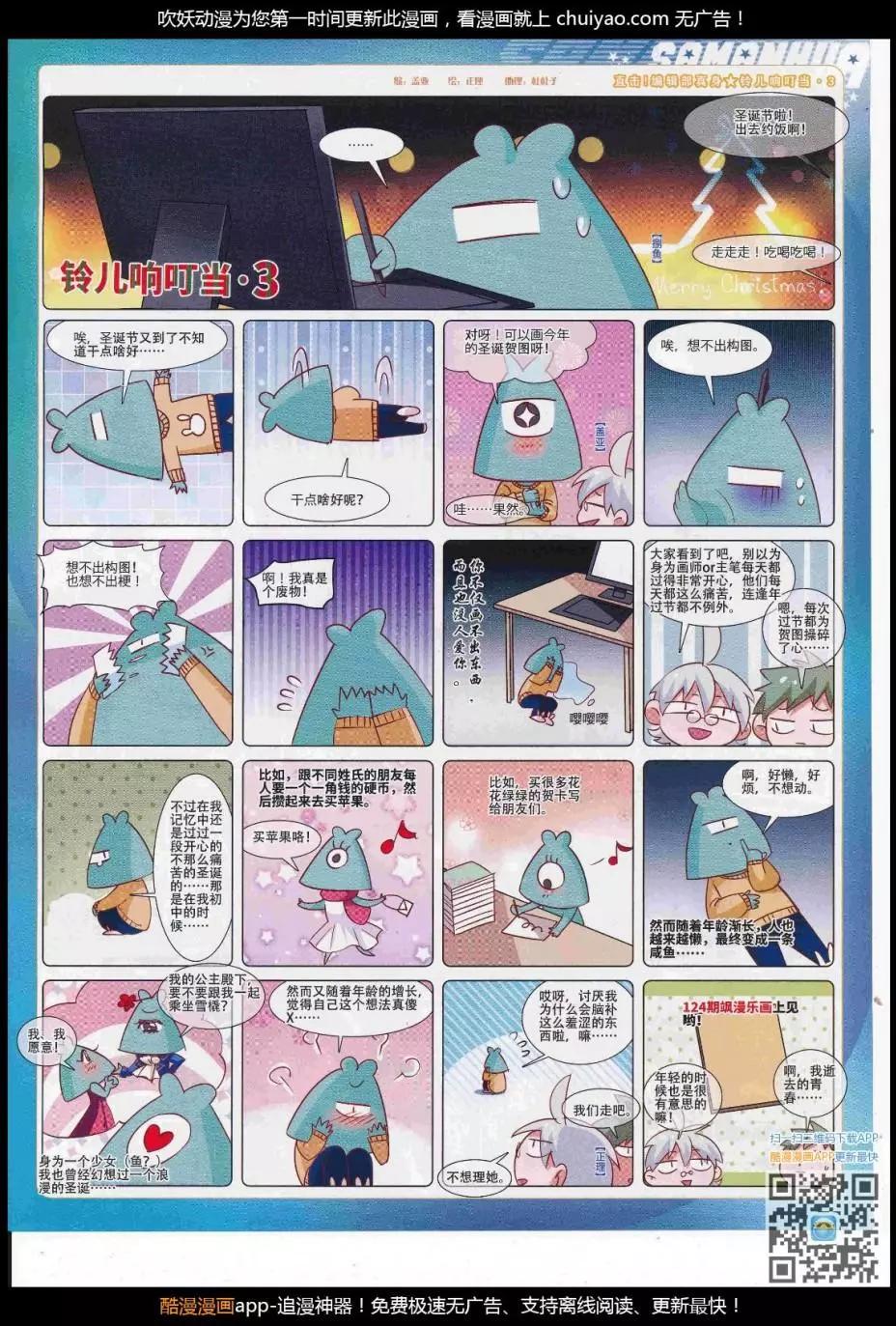 第 63 页