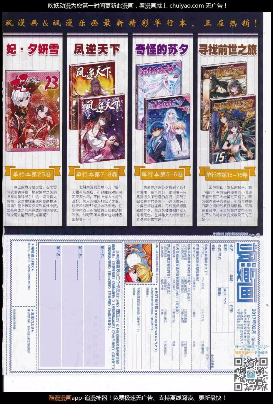 第 65 页