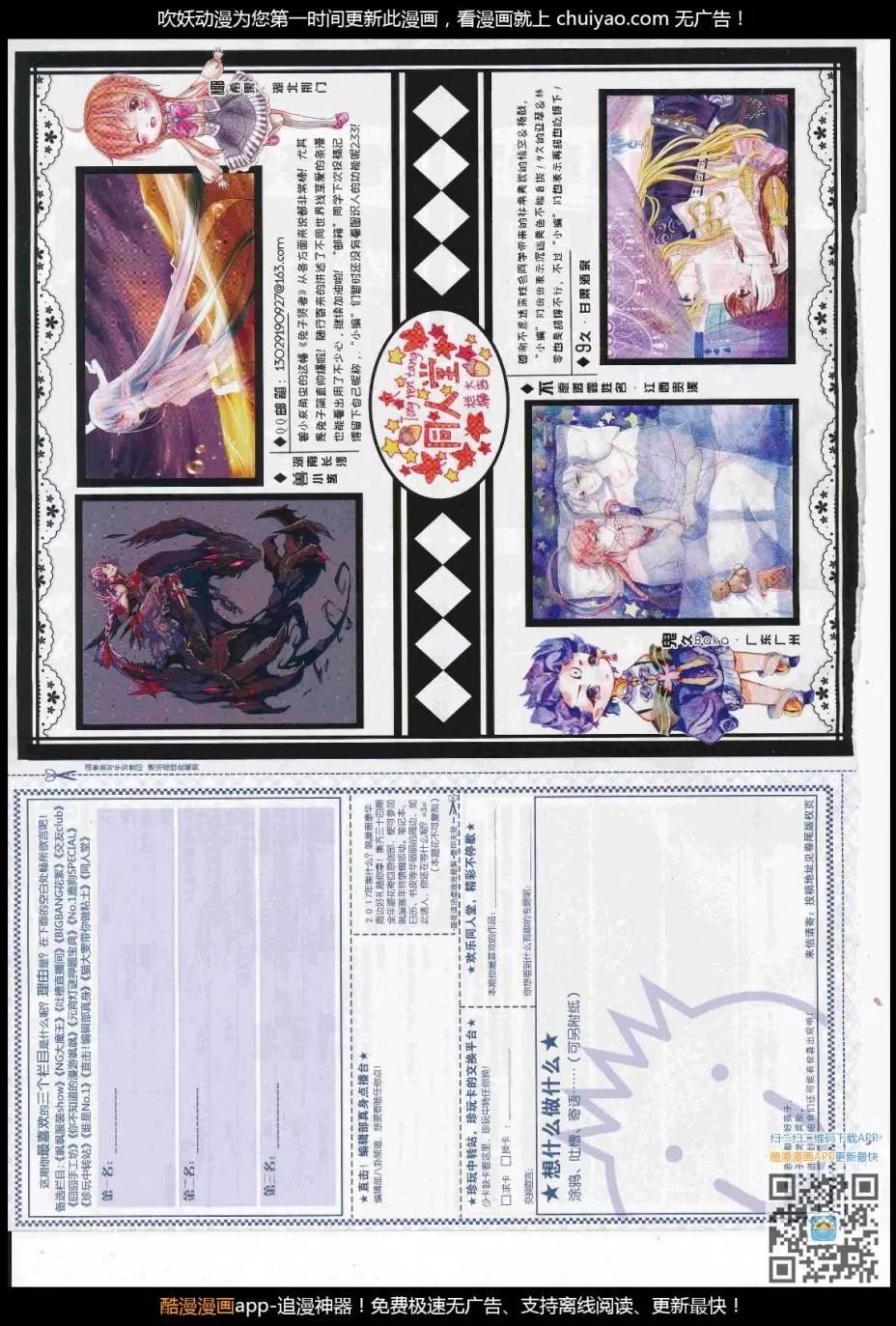 第 66 页