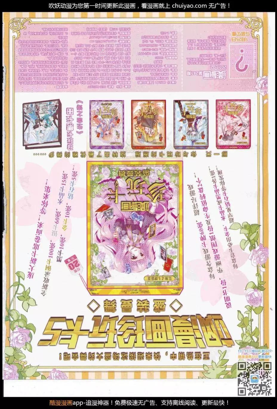 第 67 页