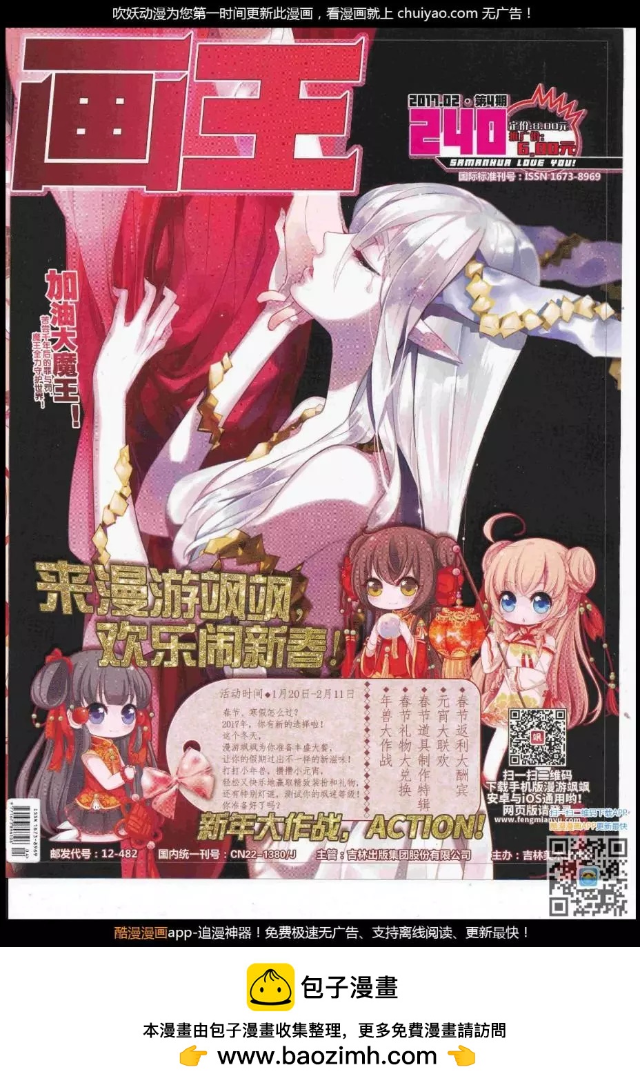 第 68 页