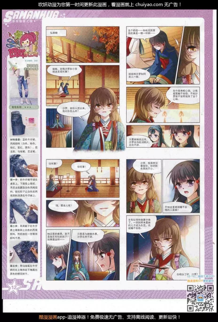 第 14 页