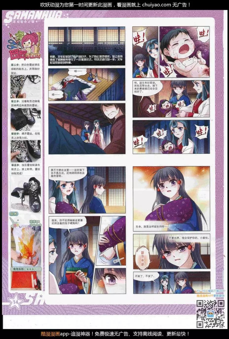 第 16 页