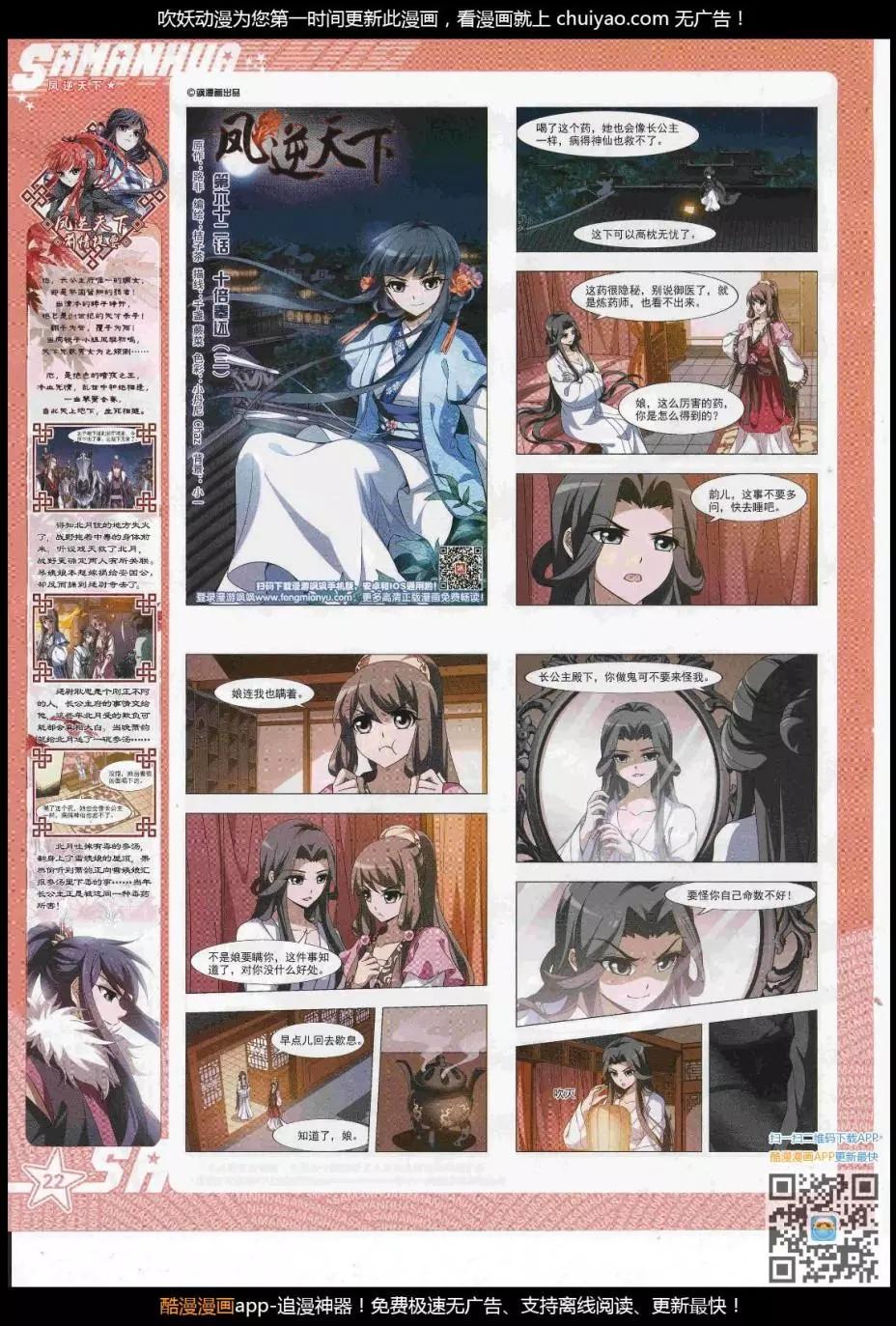 第 24 页