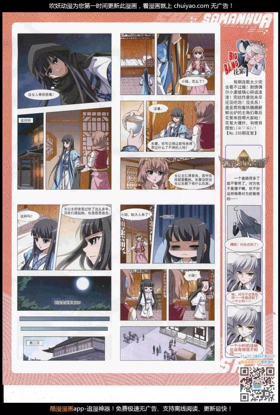 第 25 页