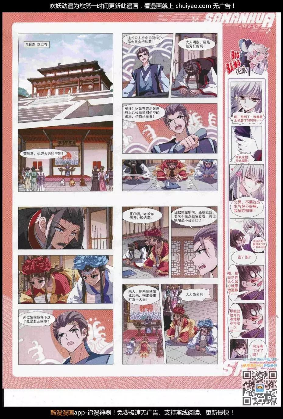 第 27 页