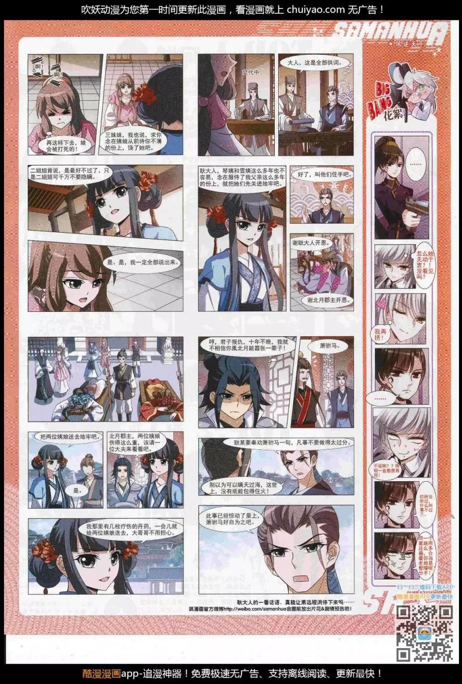 第 29 页