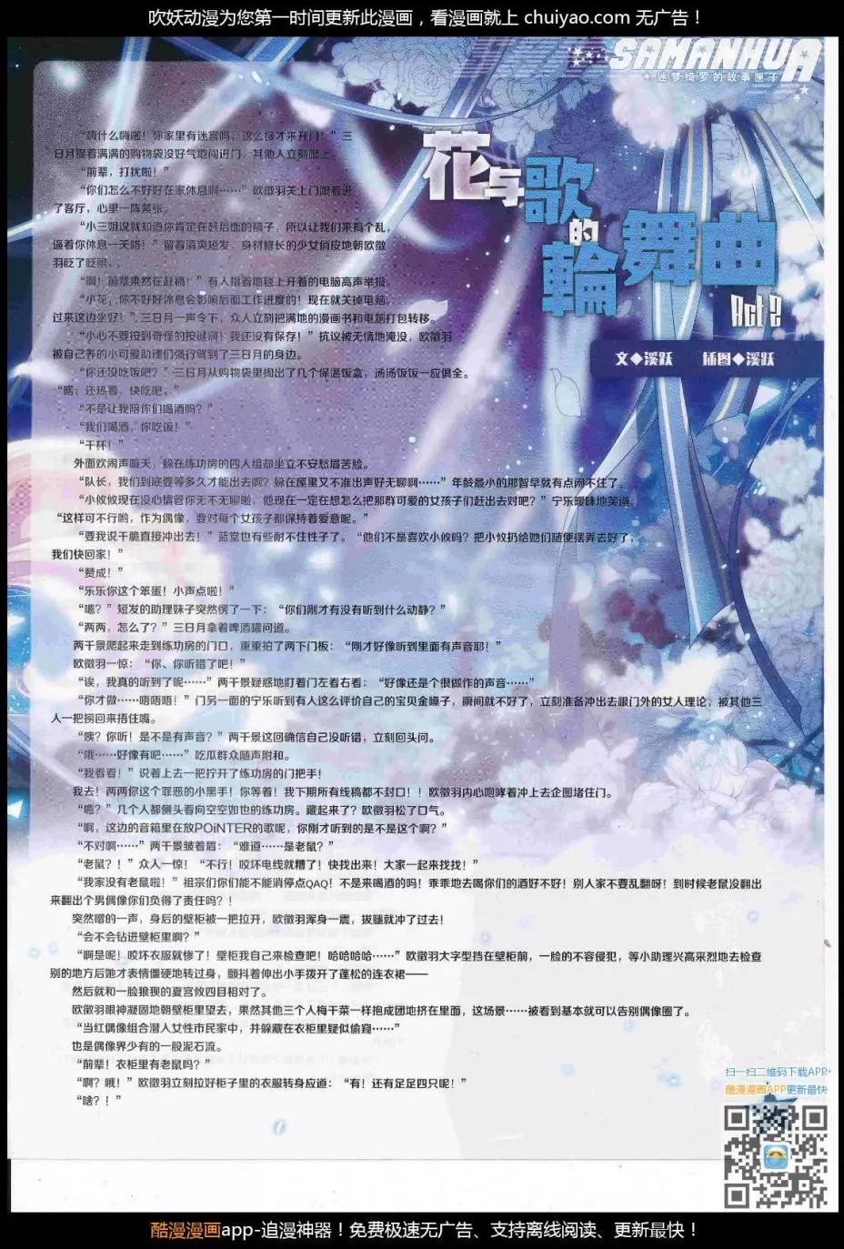 第 33 页