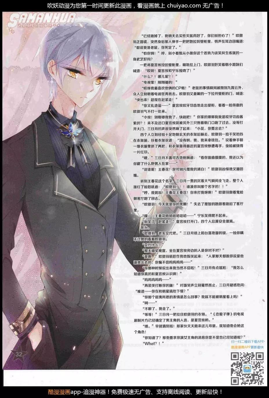 第 34 页