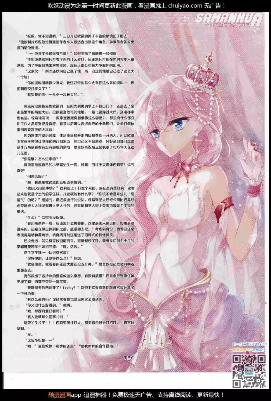 第 35 页