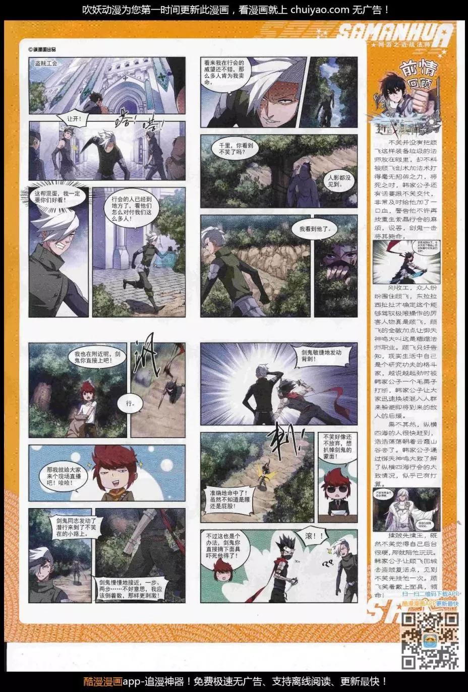 第 37 页
