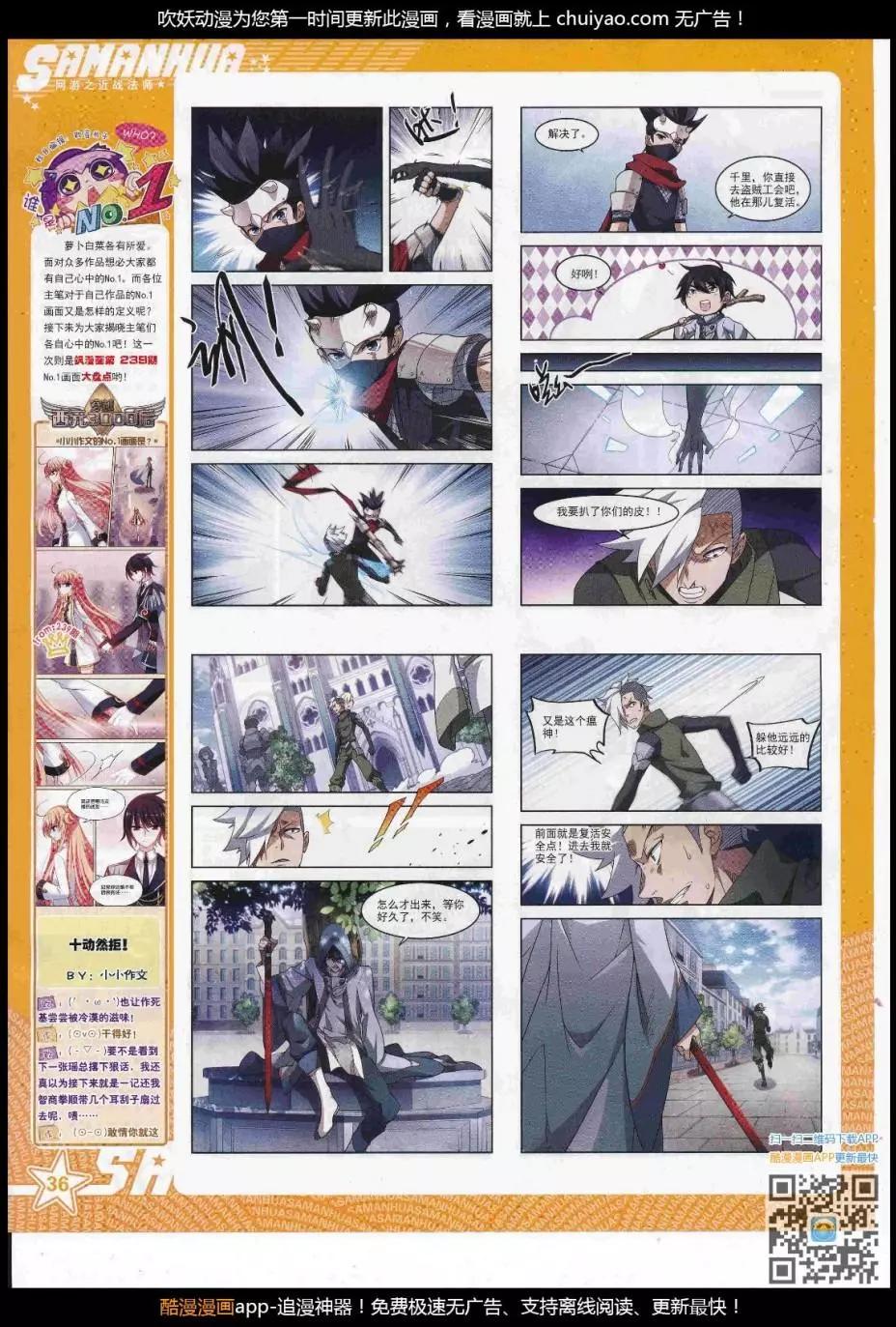 第 38 页