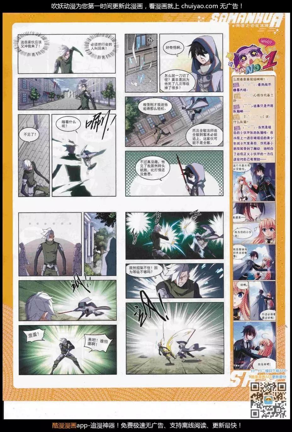 第 39 页