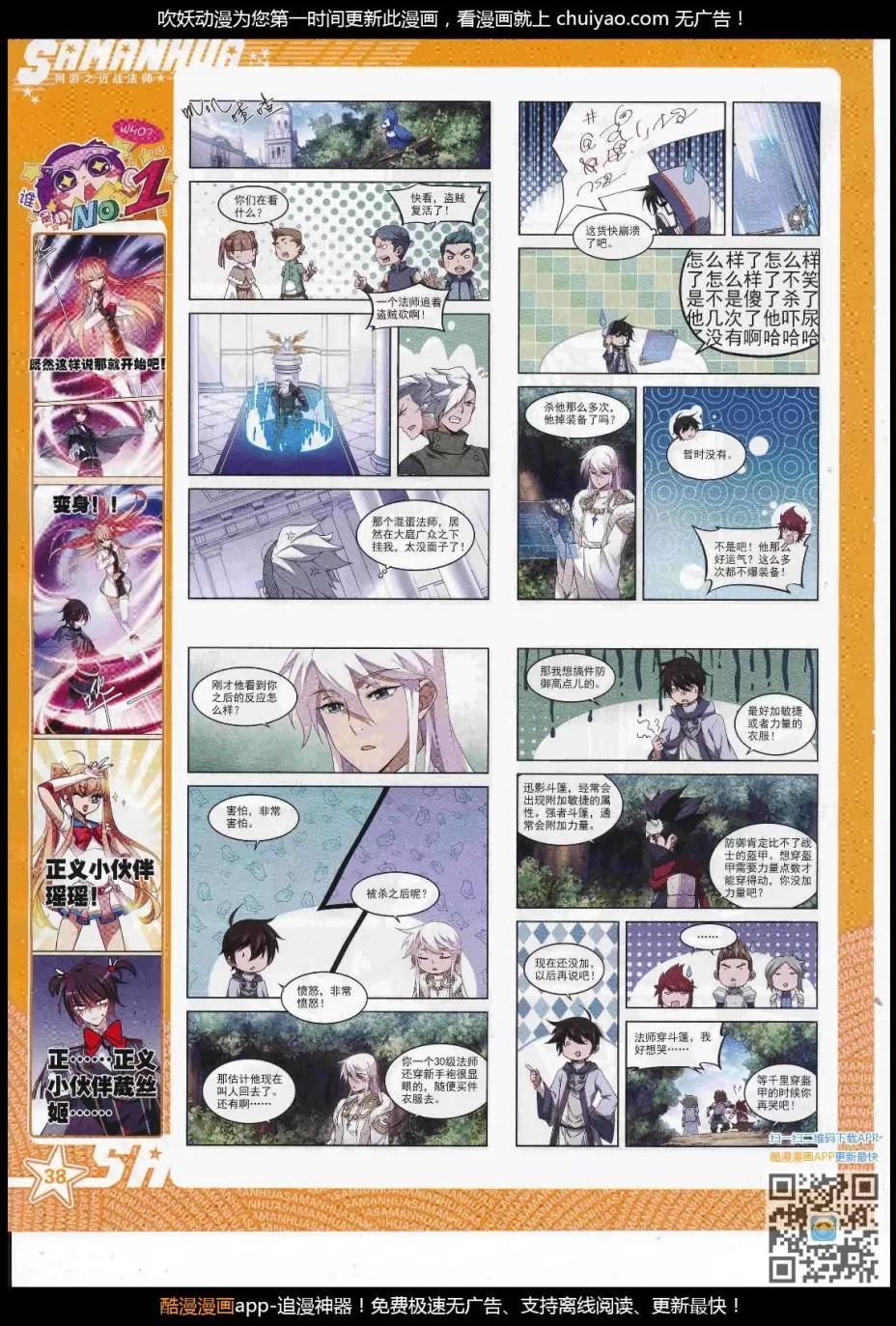 第 40 页