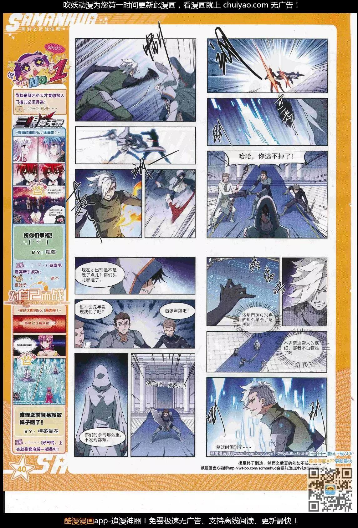 第 42 页