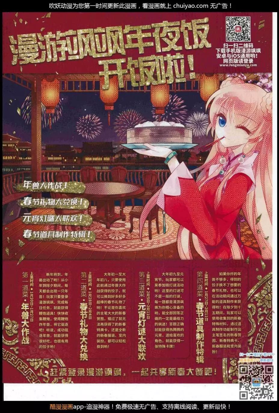 第 43 页