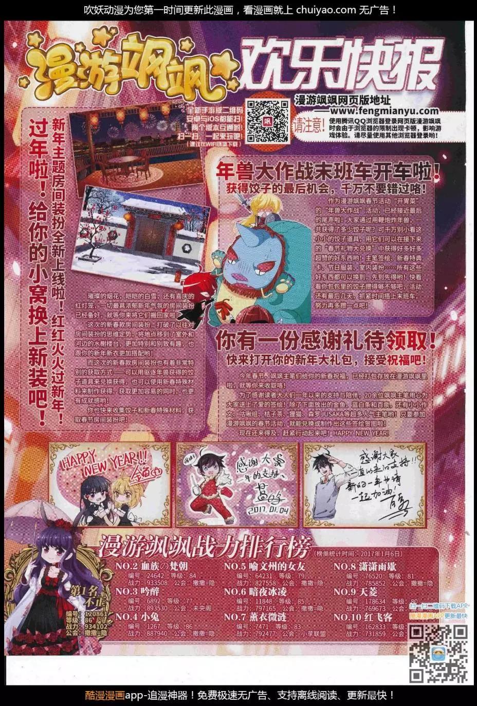 第 44 页
