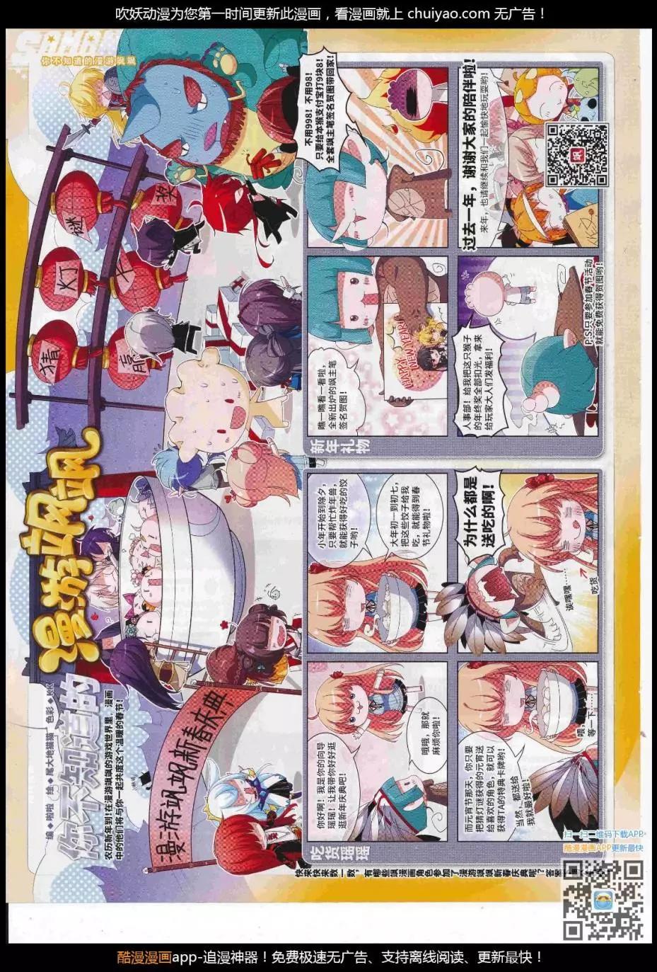 第 46 页